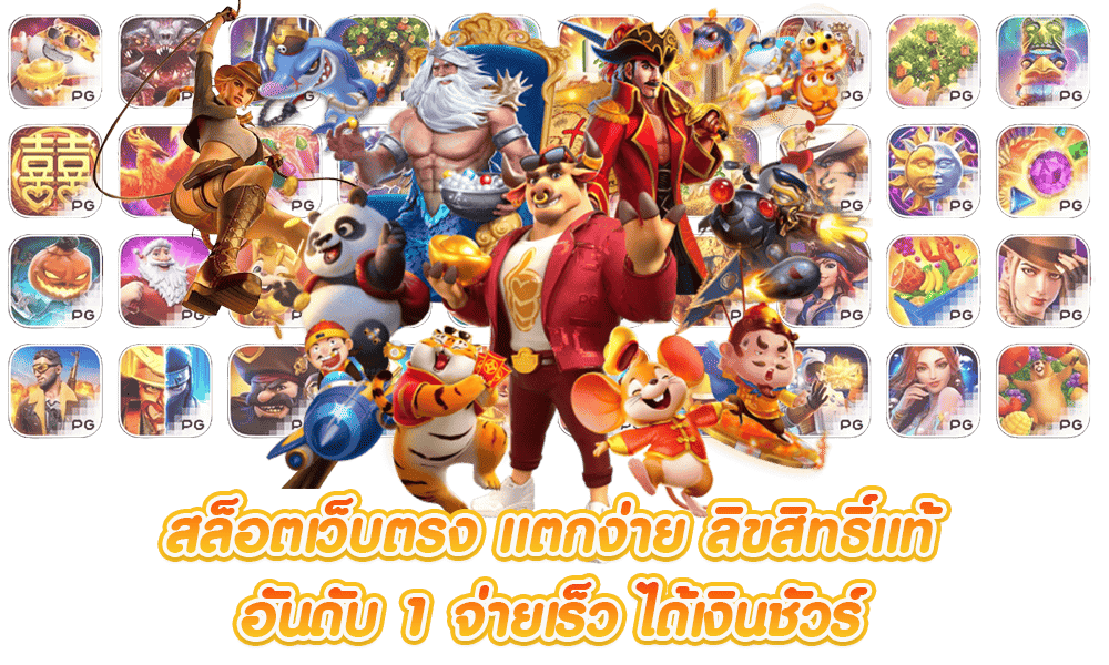betflikuk เว็บพนันครบวงจร ที่คุณวางใจได้ตลอด 24 ชั่วโมง